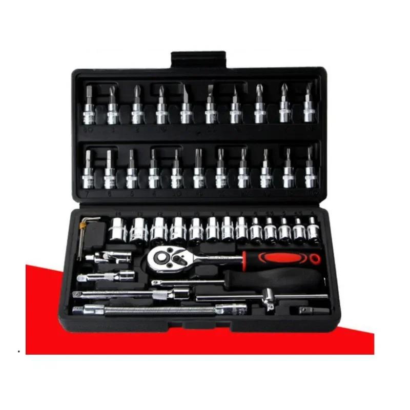 1 Set 46 Piece Set Wrench Combination Socket Head Automobile Maintenance Tool Socket Wrench Combination Hardware Tool Car Tools