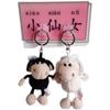 Plush Doll Pendant Plush Alpaca Keyring Alpaca Plush Keychain Soft Stuffed Pendant Sheep Key Ring