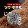 Handmade Vintage Openable Gau Box Pendant Necklace Men Women Hollow Charm With Pearl Chain Or Cord