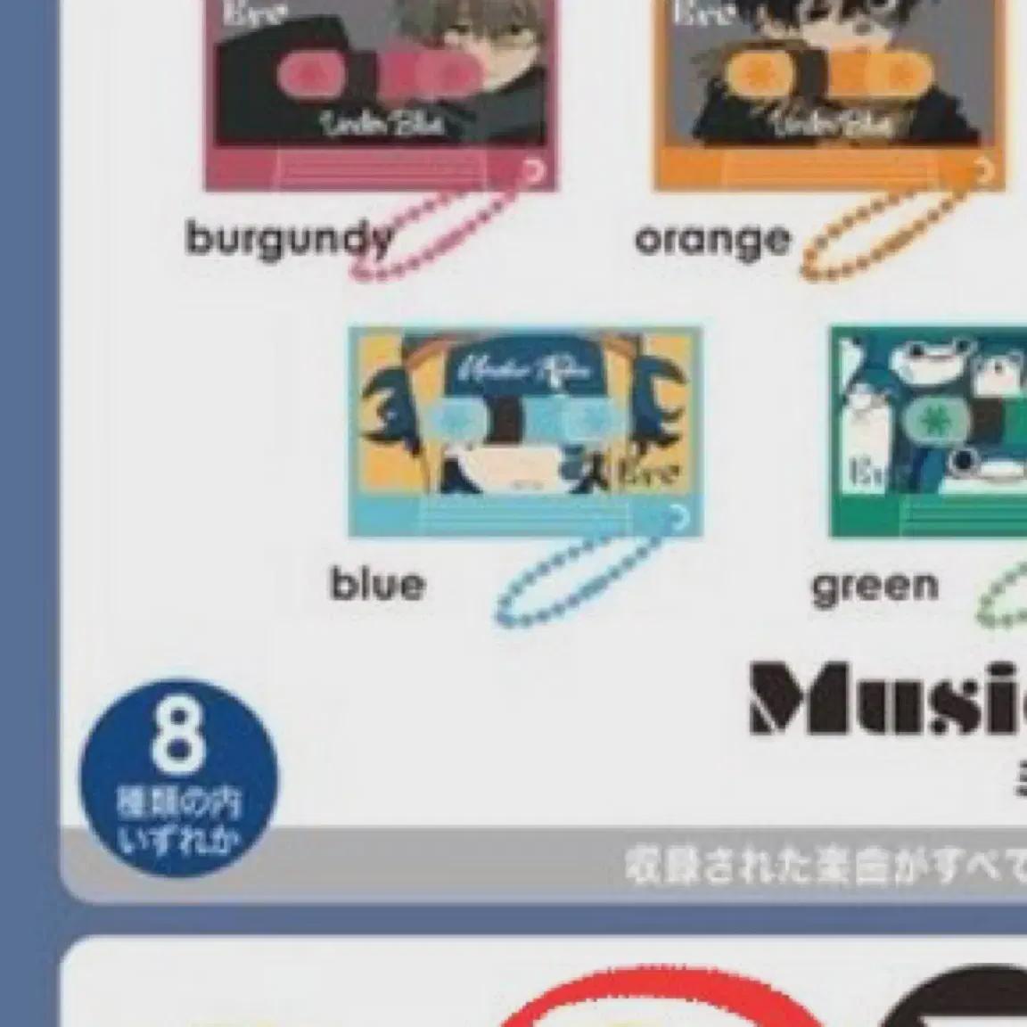 

Eve Underblue Coogee Кассетный брелок Синий