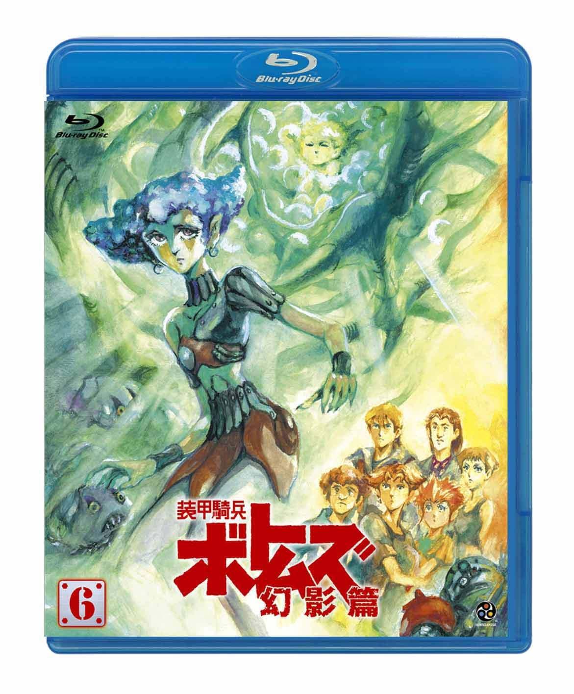 

Armored Trooper Votoms: Phantom Chapter 6 [Blu-ray]