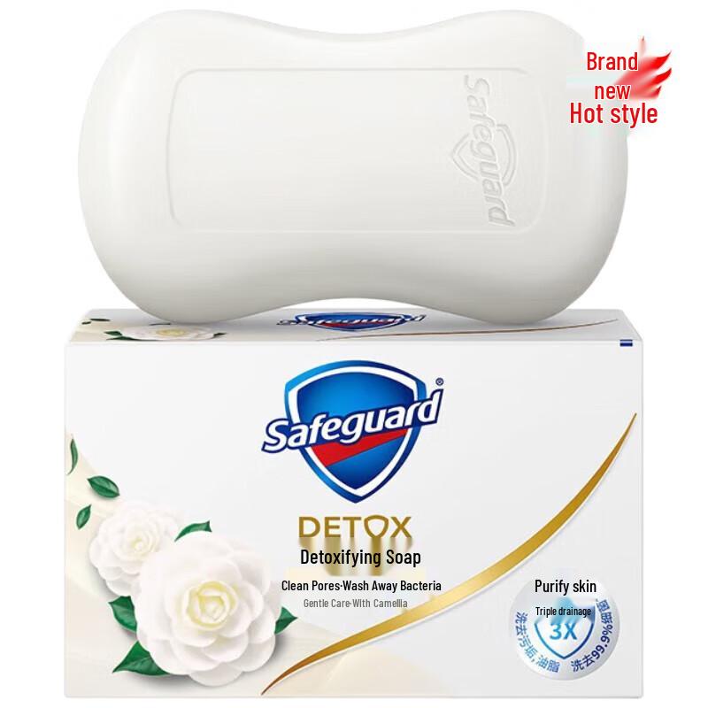 Safeguard Camellia Premium Soap Bar 108g