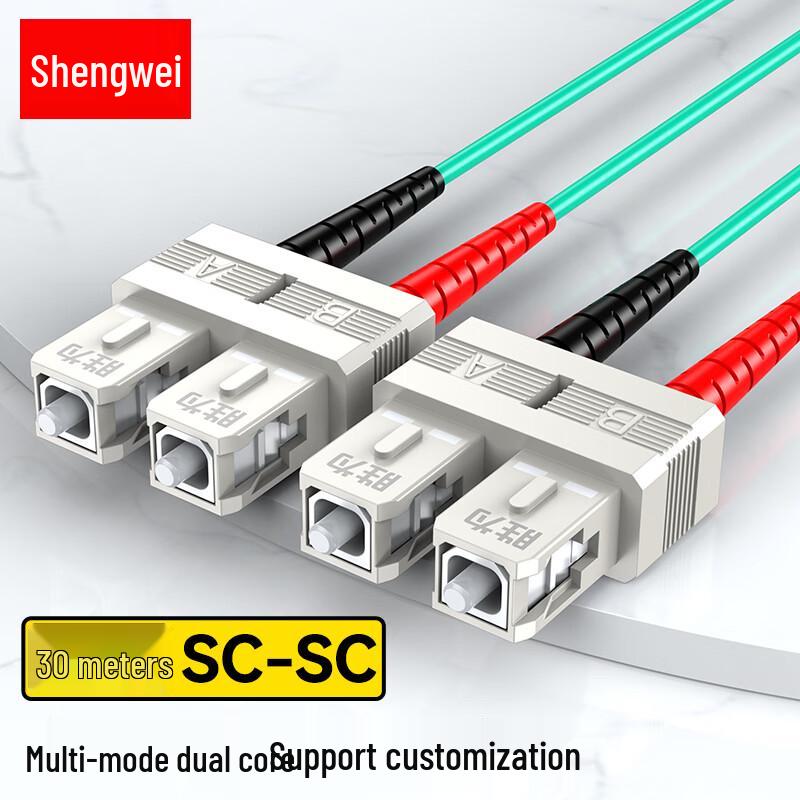 Shengwei 10 Gigabit OM3 Multimode Duplex Fiber Optic Patch Cable