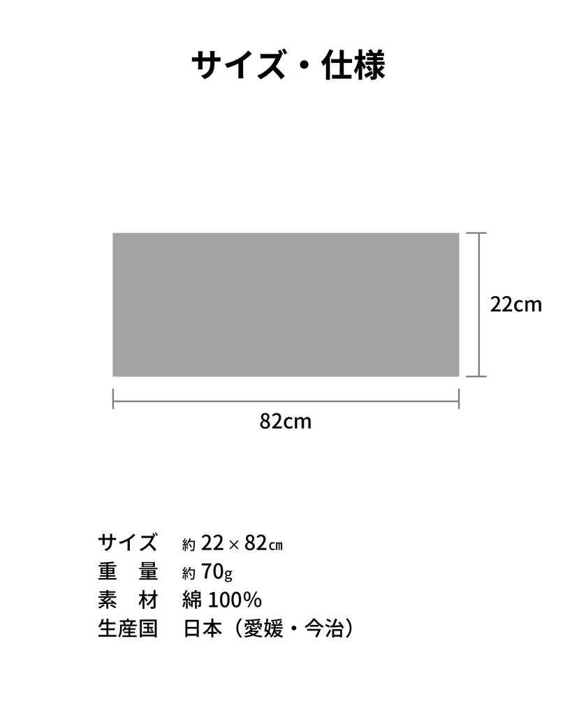 Slim Face Imabari Set of Medium 22 x Made in Plain [aso] Towels, 4, Thick, 82cm, 100% Cotton, Japan, Moffin, Charcoal, cy-mf319-sf4-a-ch