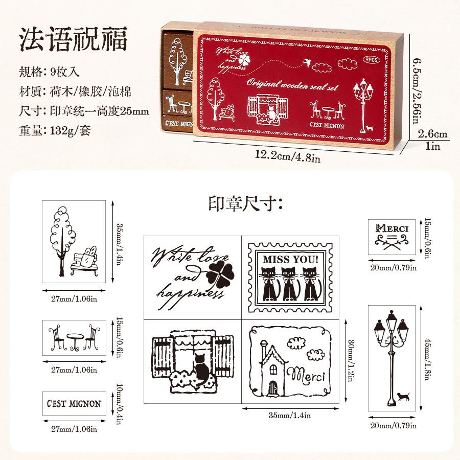 

Stationery French Blessing Phrases Stamp Set Cross Border Retro Wood Hand 9 Pieces Into Account Seal Gift Office School Supplies