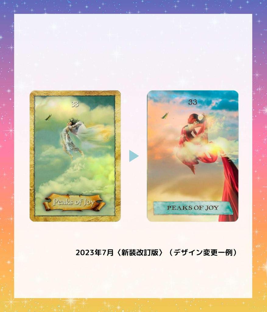 The Map Oracle Cards Revised with Japanese Instructions MAP Map Oracle Cards Tarot Cards Fortune Telling [Japanese Version] (Newly Edition)