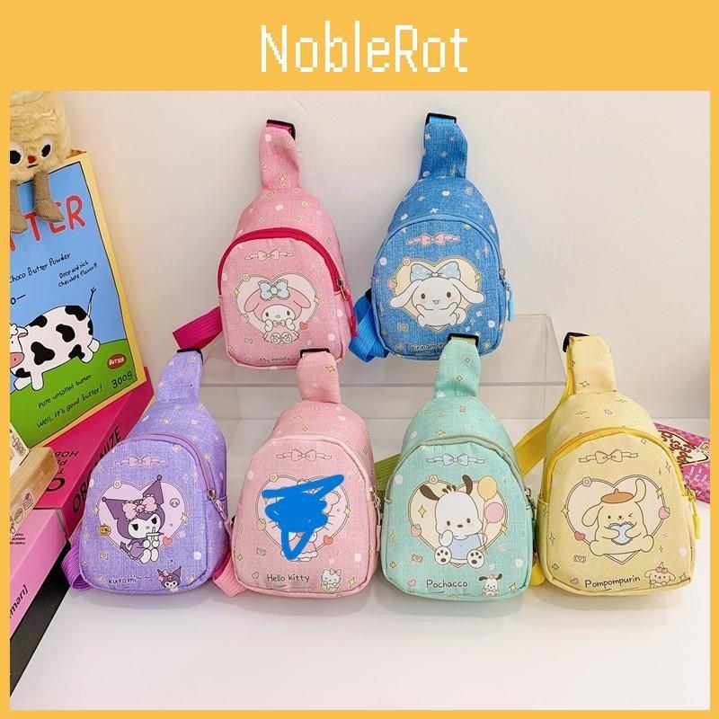 Fun Functional And Childrens Chest Bag With Spacious Interior And Playful Design