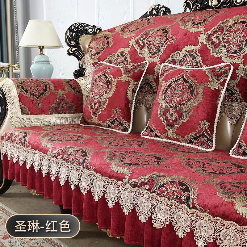 

Европейская подушка для дивана, Простой кожаный диван, Шенилловая нескользящая подушка для сиденья, Полотенце для спинки, Чехол для подушки «все включено», Универсальный для всех сезонов 90*90cm