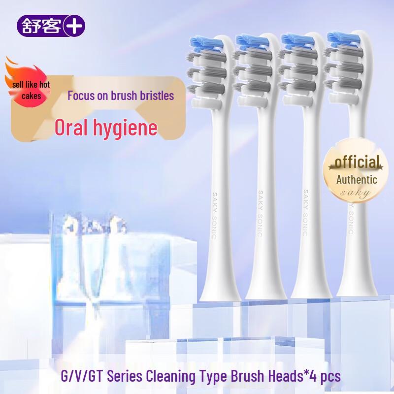 Сменные насадки для электрической зубной щетки Shuke, серия G/V/GT