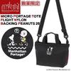 PEANUTS Tote Bag MP1381PNS25 Black [Manhattan Portage]