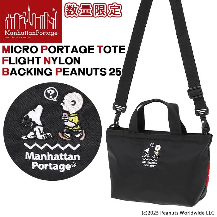 PEANUTS Tote Bag MP1381PNS25 Black [Manhattan Portage]