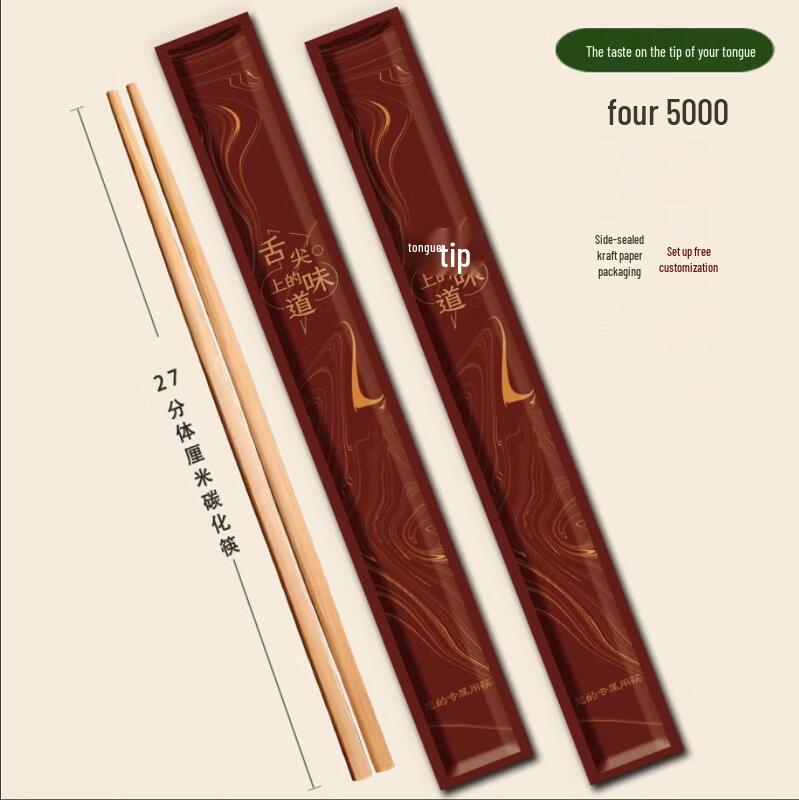 Ally Extra Long Disposable Bamboo Chopsticks