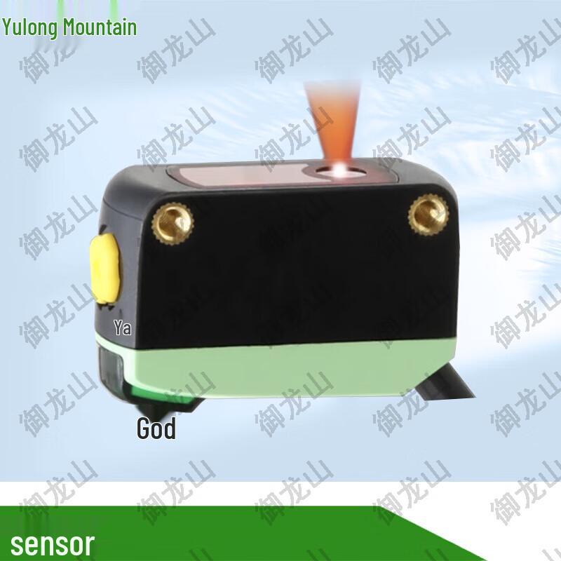 Yulongshan Smart Laser Reversing Sensor