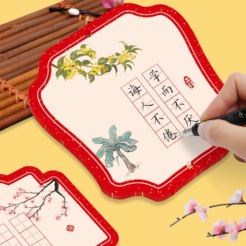 2025 Hard-Pen Calligraphy Display Wall Sticker - Chinese Style, Red, Competition Edition for Primary Schools