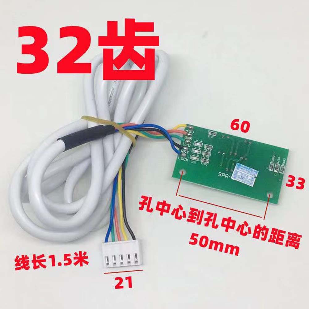 

1PC Balancing Machine Accessories Balancing Instrument Position Sensor PhotoelectricPlate