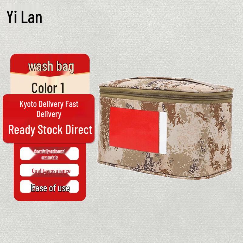 Portable Travel Toiletry Bag