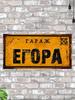 Vintage Metal Tin Sign 15x30 cm Man Cave Garage Decoration