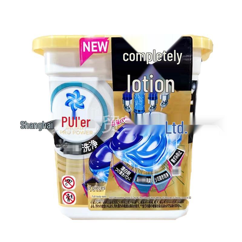 Japan Imported P&G 4D Laundry Pods with Long-lasting Rose Lavender Fragrance