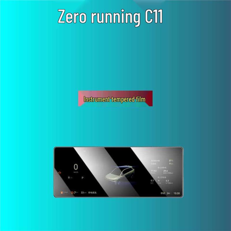 Tempered Glass Protective Film for 26 Leapmotor C11 Models - Navigation Screen & Dashboard