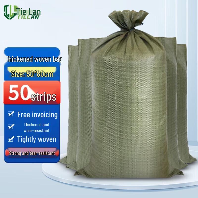 Прочные универсальные плетеные сумки Tielan (50 шт.)