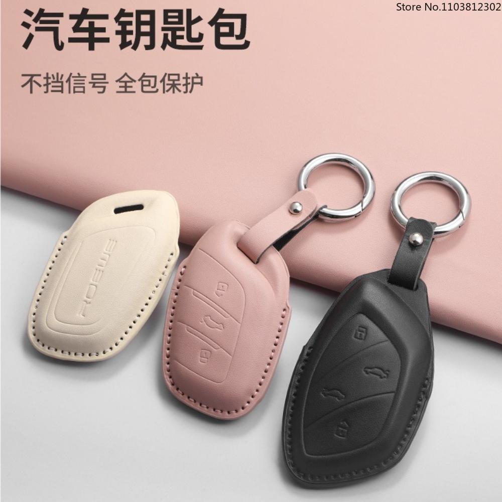 3 Buttons Leather Key Cover Case for MG 4 2026 Mg4 Ev MG HS GT ZS EV ZX MG5 MG6 for Roewe RX3 RX5 RX8 ERX5 I6 I5 Car Accessories
