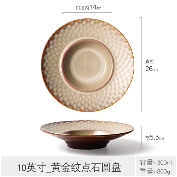 Ceramic Dinner Plate Western Soup Plates Pasta Dish Fruit Salad Bowl Dessert Plate Sashimi Plates Noodle Bowl Snack Trays