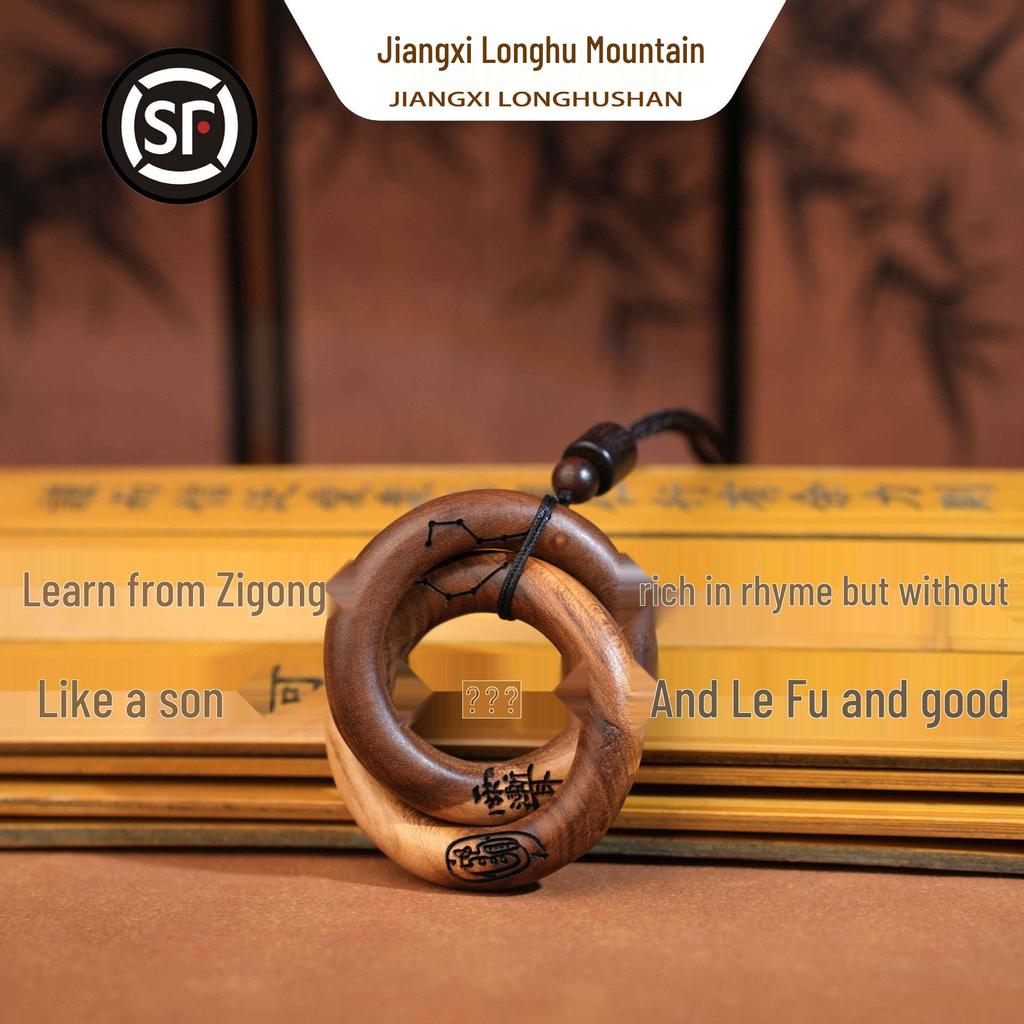 Handcrafted Yin Yang Car Pendant: Peach and Jujube Wood Qiankun Ring with Lightning Struck Wood, Seven Star Mini Design