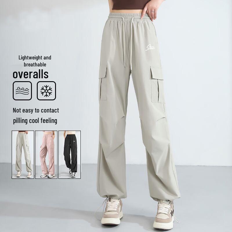Huili Women's Loose High-Waist Cool-Feel Casual Cargo Pants