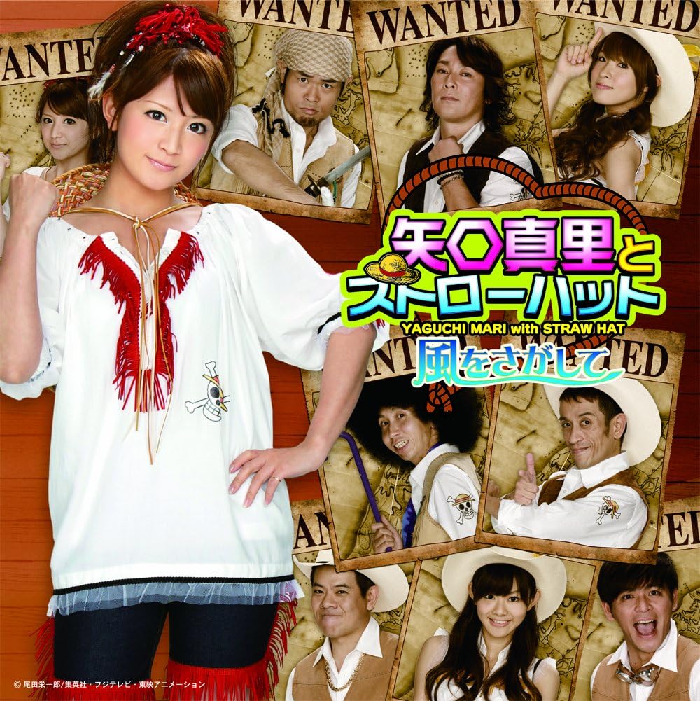 

CD MARI YAGUCHI & STRAW HAT - Kazewosagashite AVCD31603B Avex Japan ObiJapanese Pop/Rock Used