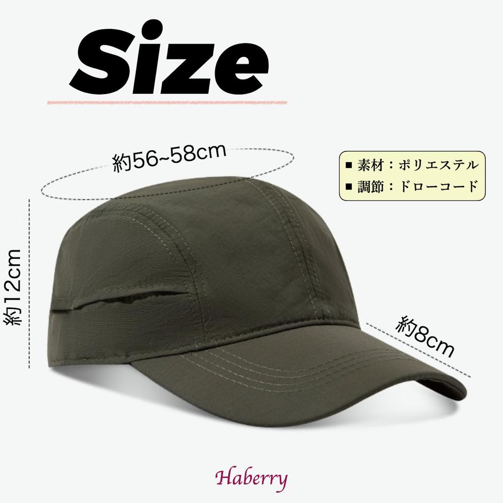 HABERI Jet Running Sports Baseball Sun Solid Everyday Quick UV Travel One 4-Panel Cap, Breathable, Cap, Hat, Unisex, Casual, Cap, Protection, Color,