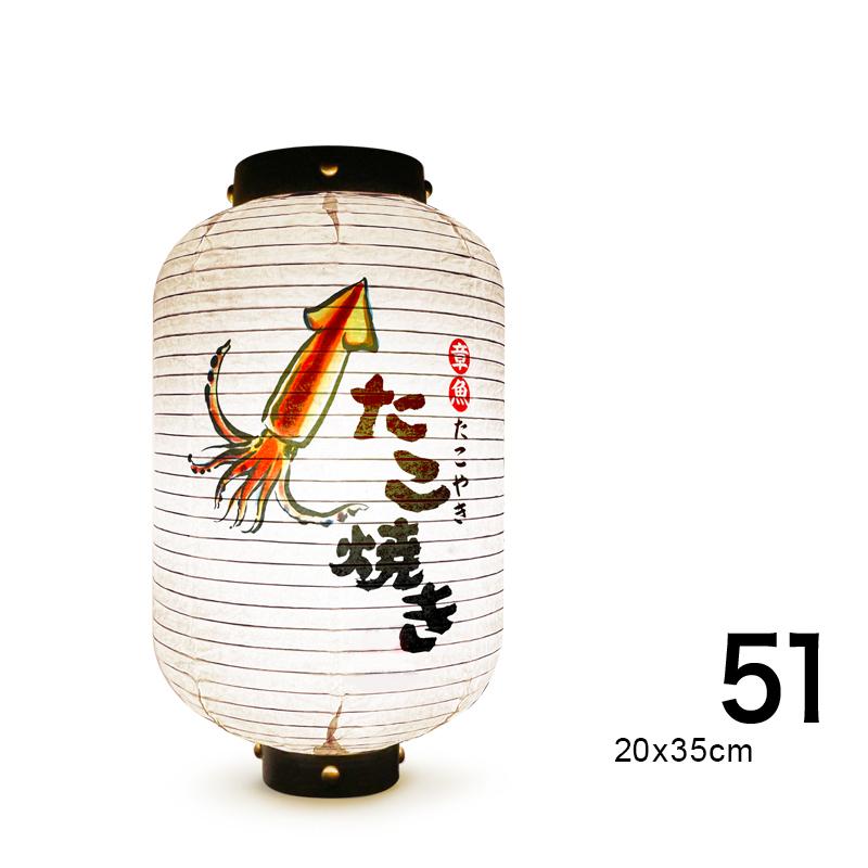 Japanese Style Paper Lantern Festival Holiday Outdoor Traditional Hanging Lantern Sushi Restaurant Cuisine Izakaya Decor Sign