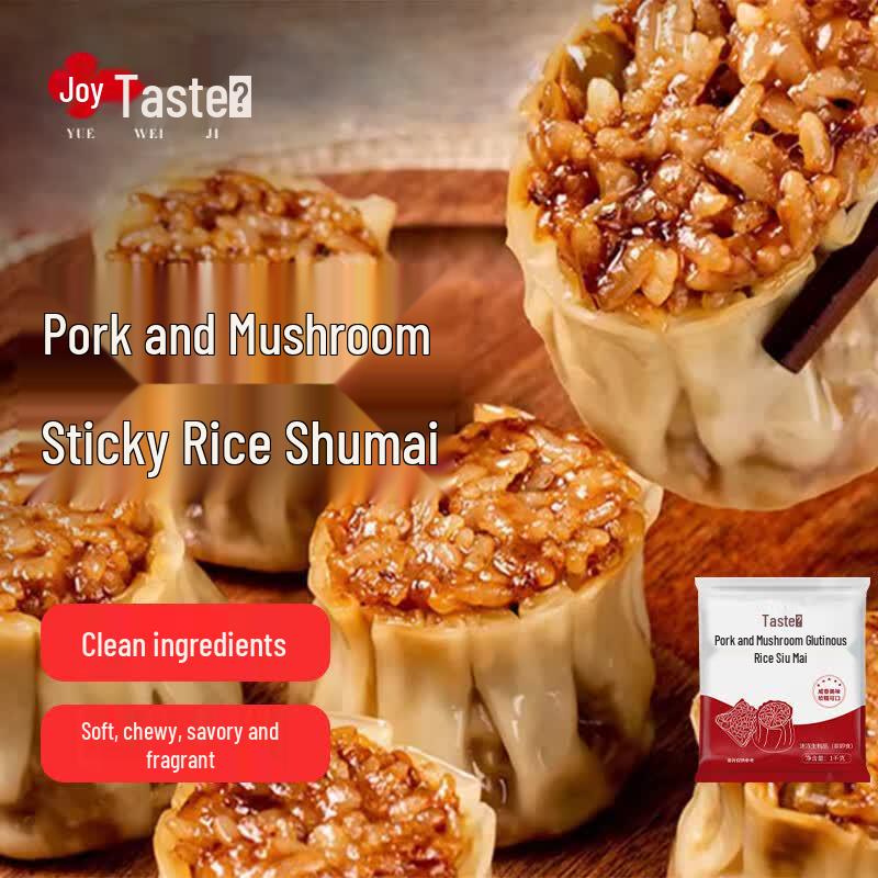 Yue Wei Ji Handmade Pork Mushroom Glutinous Rice Siomai (20 Pcs)