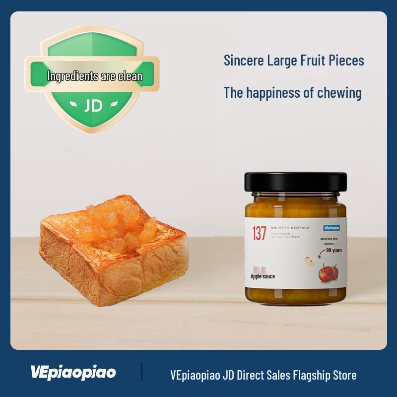 VEpiaopiao Clean Ingredient Low-Fat Fruit Jams & Spreads