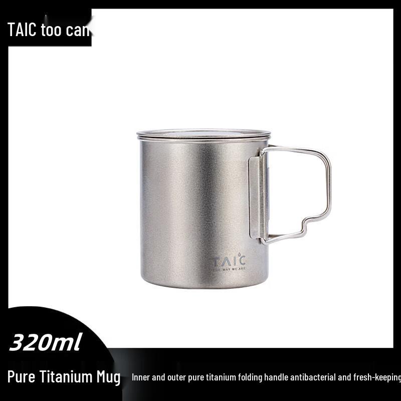 

TAIC Pure Titanium Mug with Lid and Handle