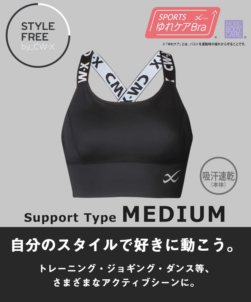 Wacoal Sports Protects Your Bust During Perfect for and Style Free by Size S CW-X Bra, Wireless, Sports, Moisture-Wicking, Quick-Drying, Training,