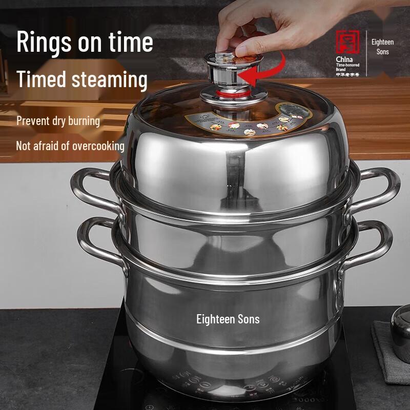 Shibazuo Smart 3-Layer Stainless Steel Steamer