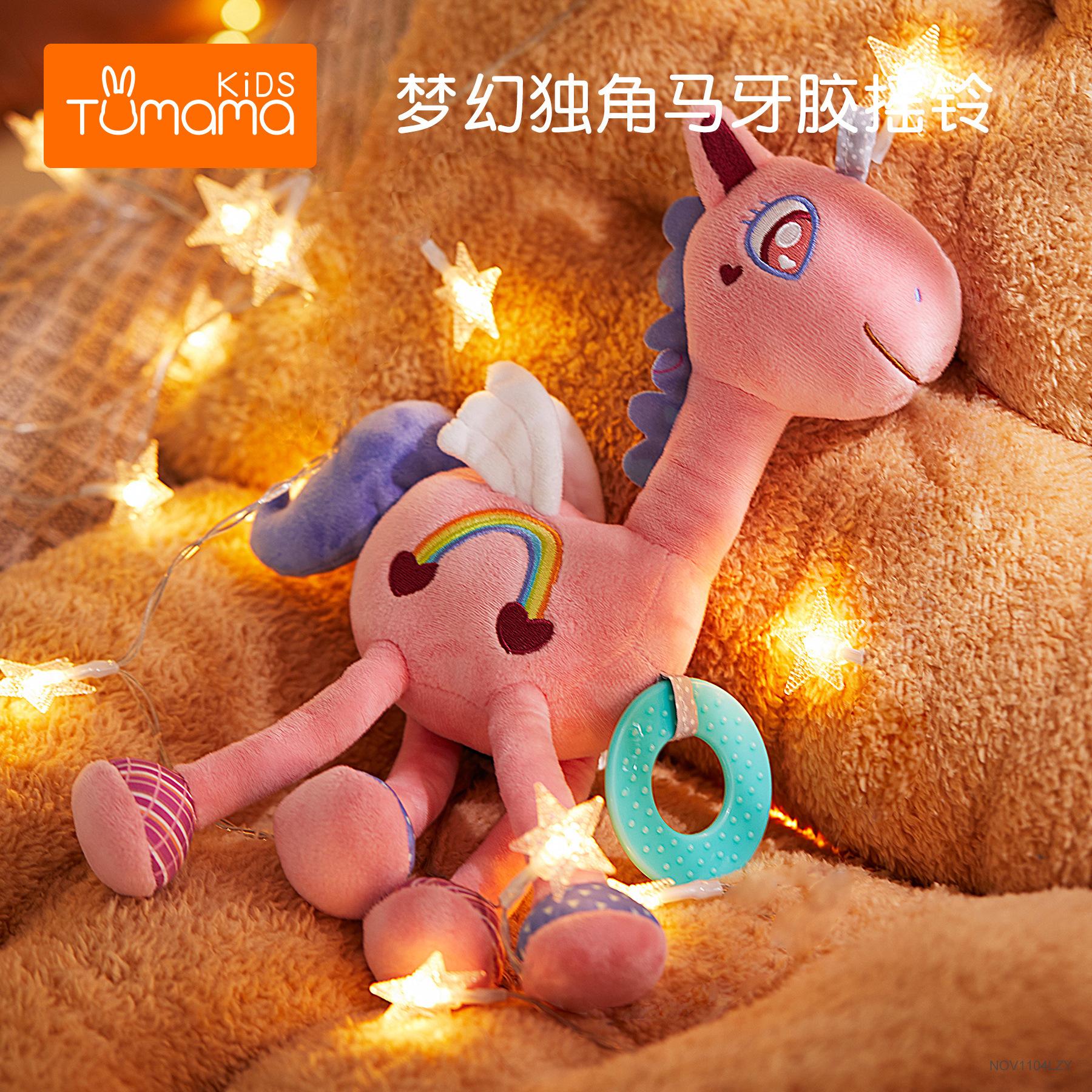 

Подвеска-игрушка для коляски для младенца 0-1 года, Единорог, Пони, Подвеска на кроватку, Плюшевая погремушка, Успокаивающая игрушка