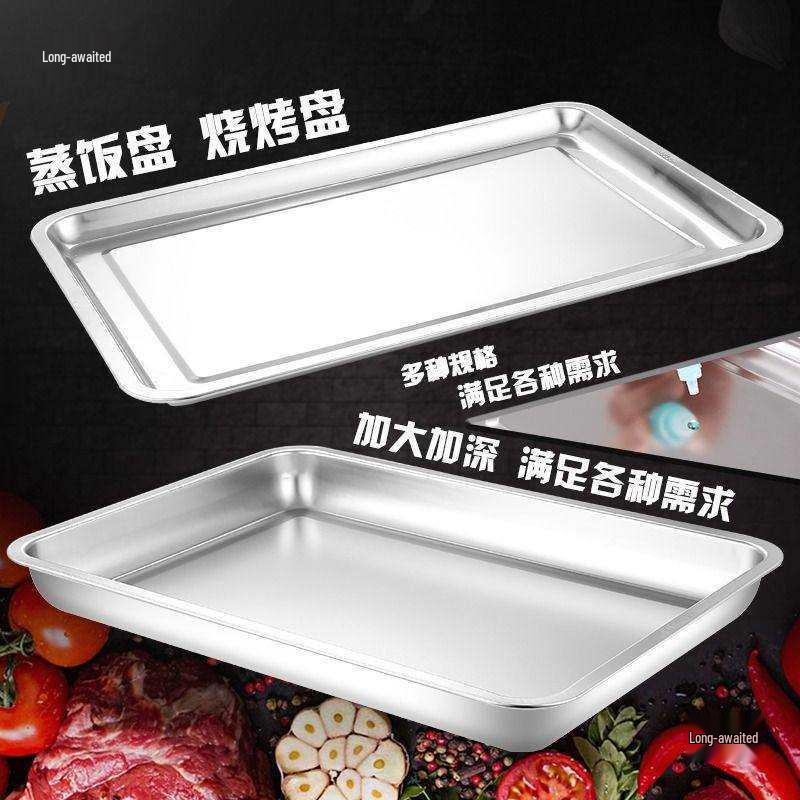 304 Stainless Steel Rectangular Tray for Steamed Fish, Rice, Chee Cheong Fun, and Baking
