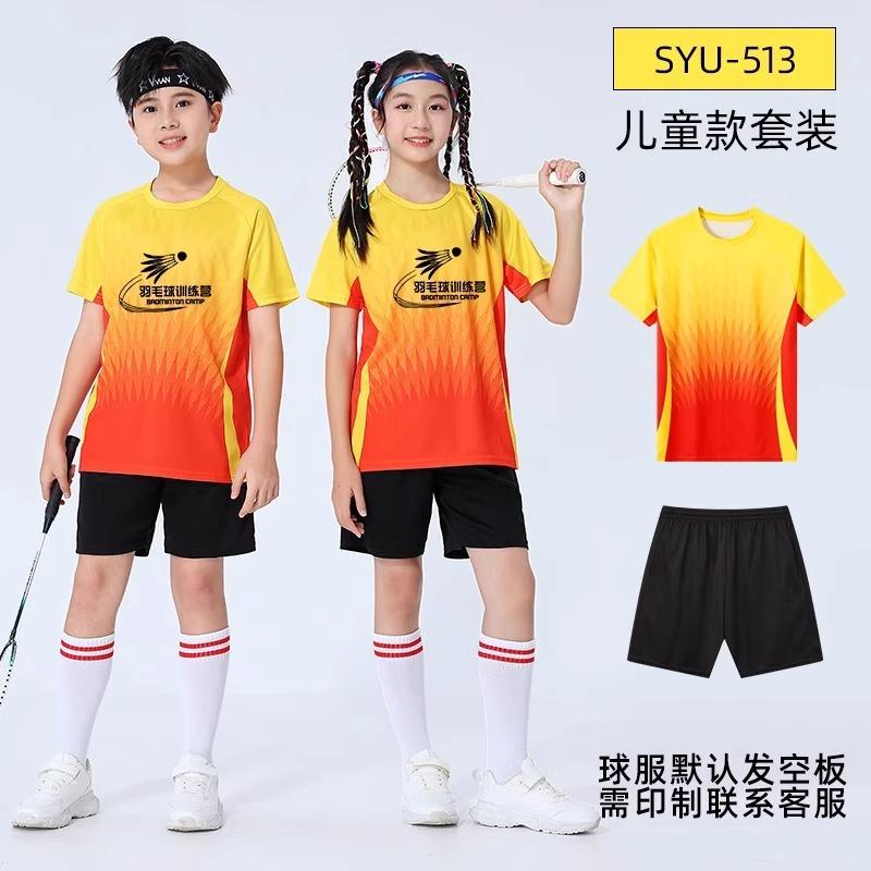 Children's Badminton Suit Set Summer Quick-drying Sports Short-sleeved Training Suit Table Tennis Suit Volleyball Suit Group Buying Wholesale
