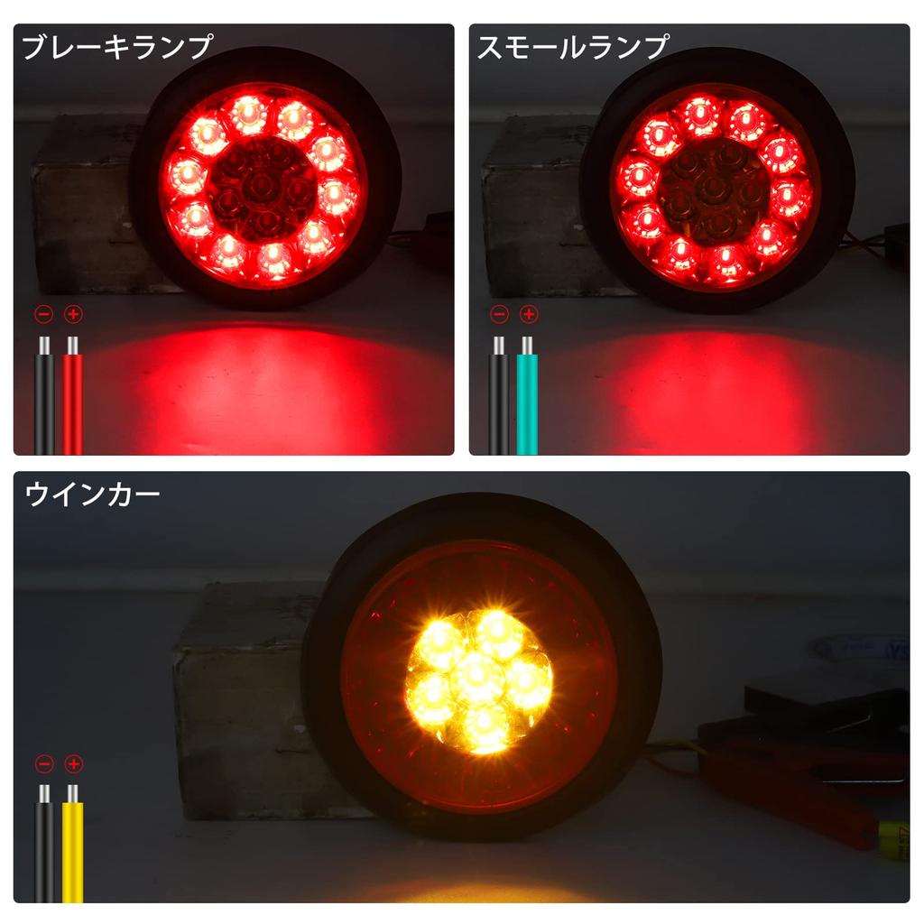 Ygmylandbb LED Truck Tail Lamp Trailer Tail Light 24V Dual Use Brake/Small/Turn Signals