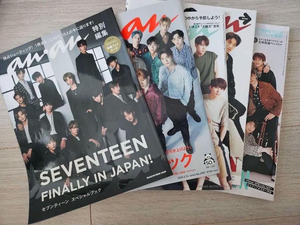 [USED] SEVENTEEN Photobook & Magazine Set Bundle