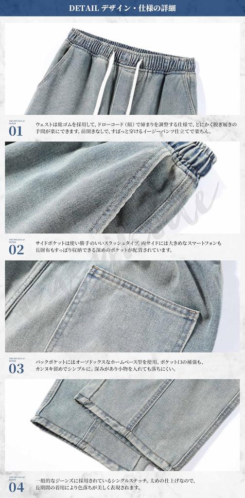 Easykode Vintage Faded Distressed Denim Elastic Cocoon Easy Adult American Everyday Cool Size 4XL Men's Wide-Leg Jeans, Curves, Leg-Slimming Trousers,