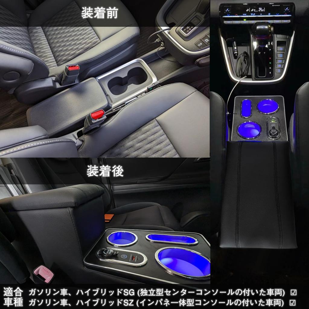 CHIBADO Console for Toyota Compatible with New Large Capacity Fast Blue Easy Custom Parts Box/Armrest Voxy/Noah (90 Series), Gasoline/Hybrid Vehicles,