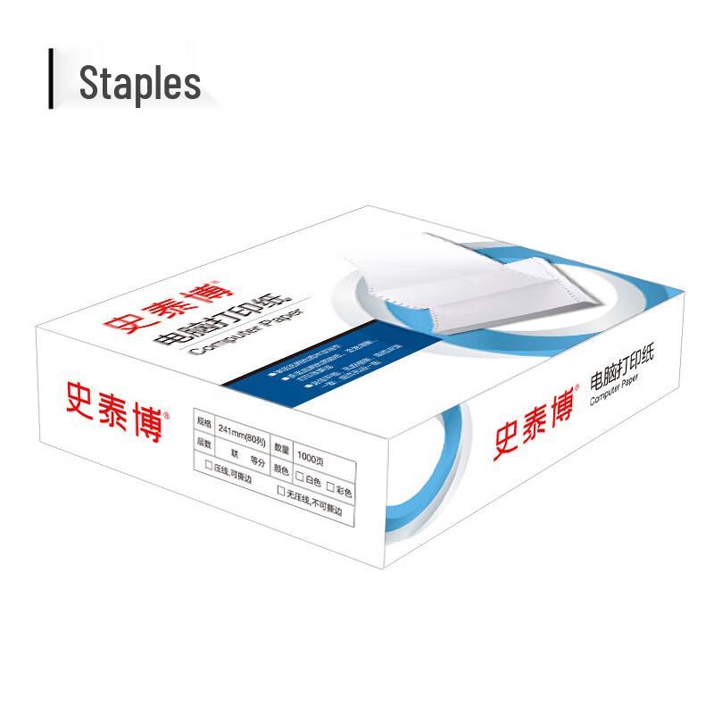 Staples 241 Colored Three-Part Continuous Form Paper