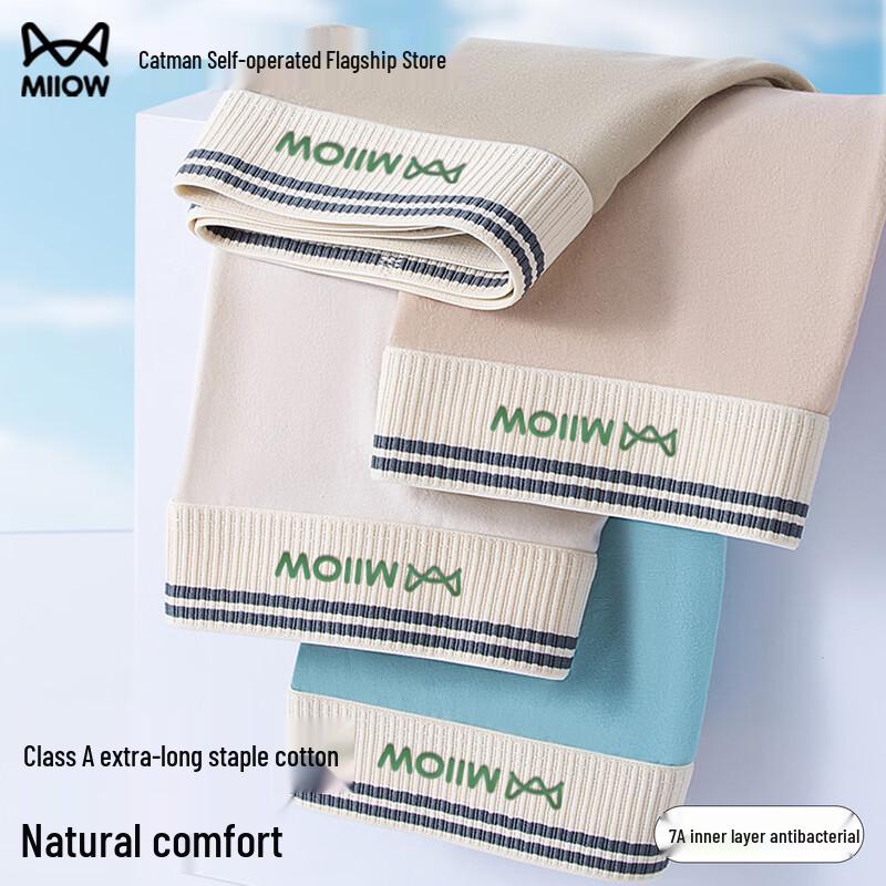 

Мужские боксеры-брифы Maoren 7A из антибактериального хлопка 4XL