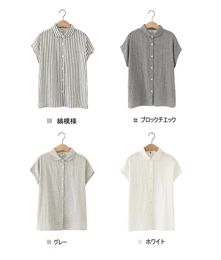 Short Sleeve Plain Gauze L Striped [BdeSYT] Women's Shirt, Top, T-Shirt, 100% Cotton, Blouse, Simple, Breathable, Thin, Soft, Comfortable, Casual,