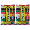 Nagatanien Ochazuke Assortment Value Package 100 Bags (50 2)