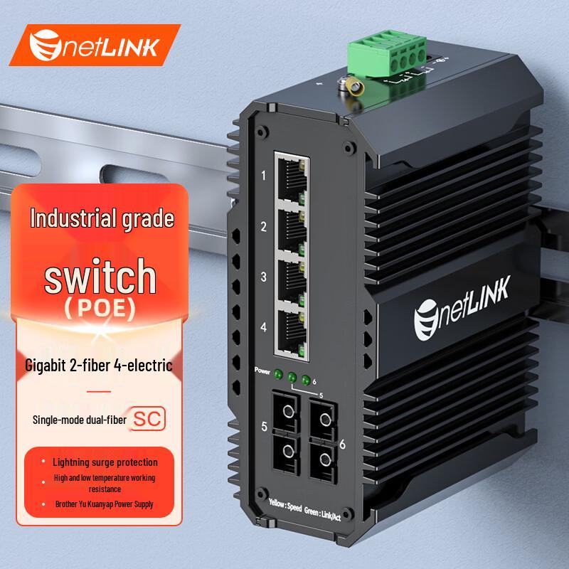 

netLINK HTB-6000 Industrial Gigabit PoE Switch with 2 Fiber 4 Electric Ports