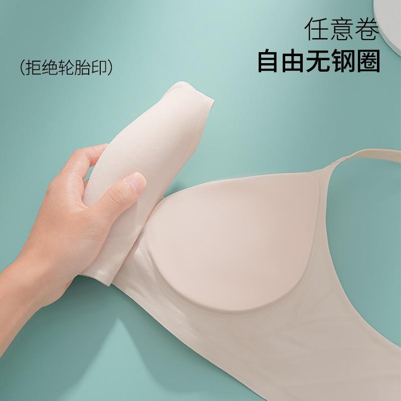 Soft Support Jelly Glue Fixed Cup Ice Silk Underwear Women's Summer Thin Breathable Gathering Bra Cover No Trace No Steel Ring
