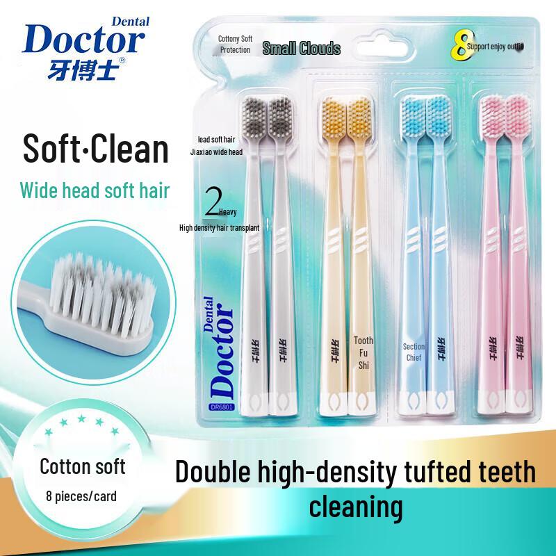 Dr. Bei Soft Bristle Toothbrushes